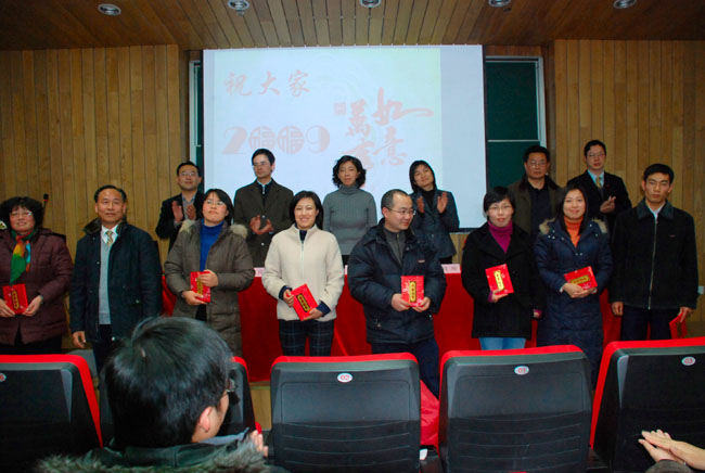 “2008年学生工作总结表彰会图(4)