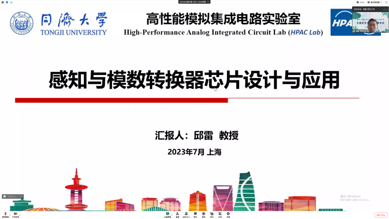 微信截图_20230703100258 微信截图_20230703100258