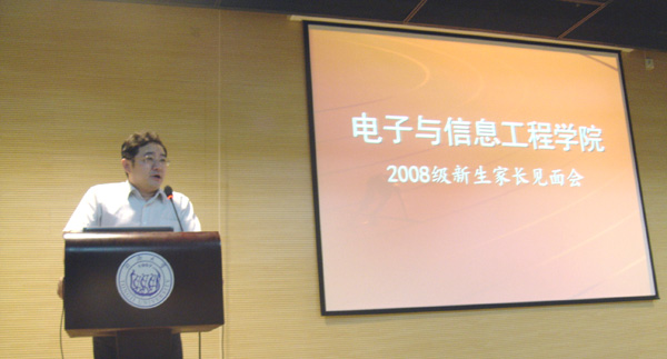 蒋昌俊院长介绍西瓜视频
基本情况